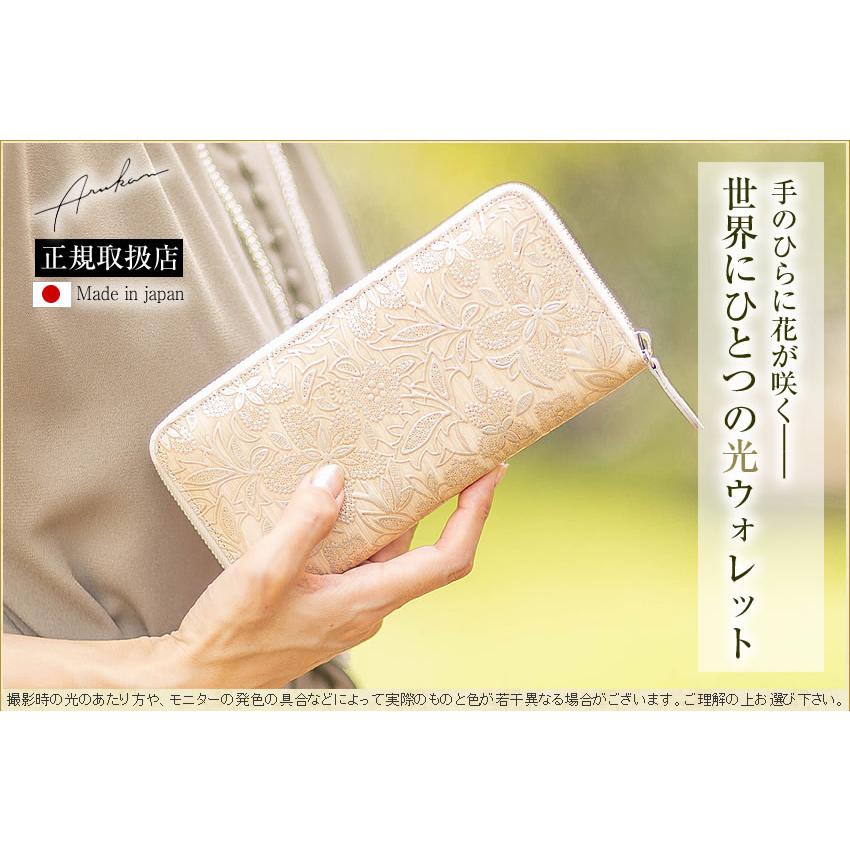 Arukan アルカン 長財布 レディース 財布 クレア ラウンド Arukan アルカン 長財布 レディース 財布 クレア ラウンド