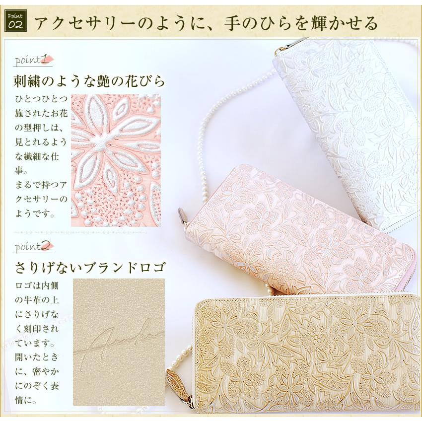 Arukan アルカン 長財布 レディース 財布 クレア ラウンド Arukan アルカン 長財布 レディース 財布 クレア ラウンド