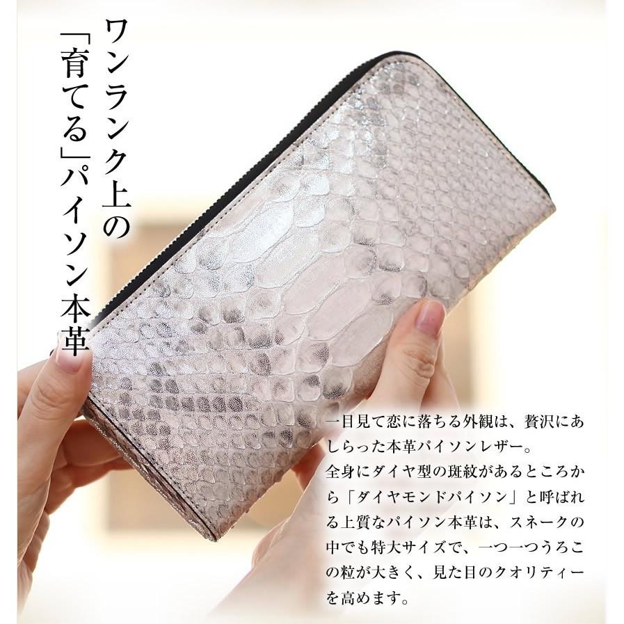 ARUKAN アルカン 長財布 レディース 財布 L字ファスナー 薄い 日本製