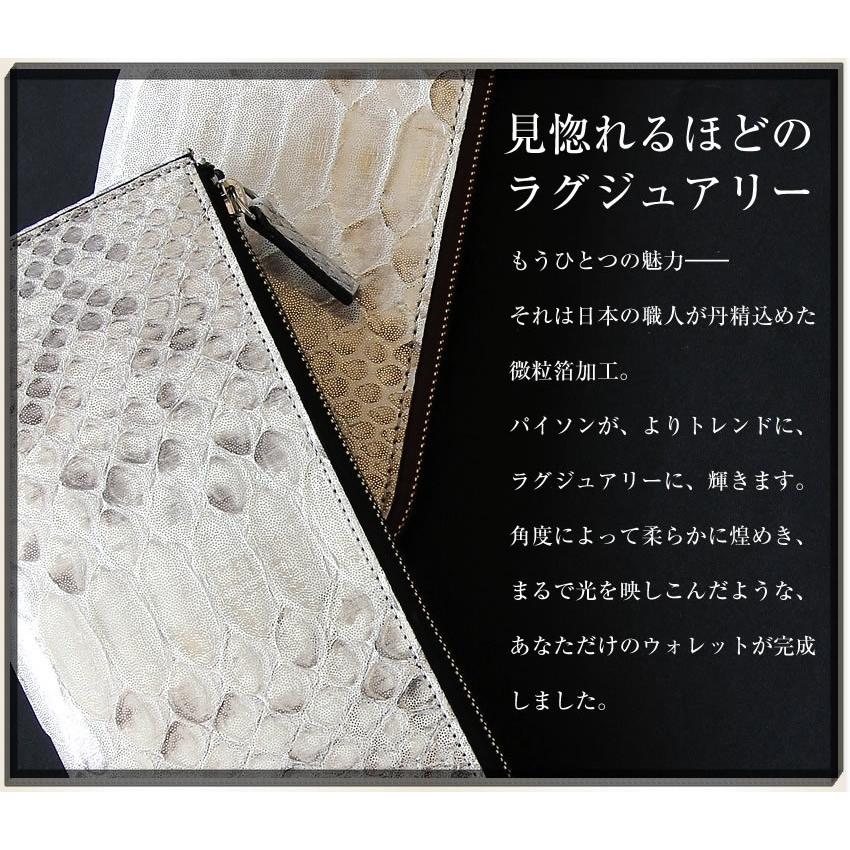 ARUKAN アルカン 長財布 レディース 財布 L字ファスナー 薄い 日本製