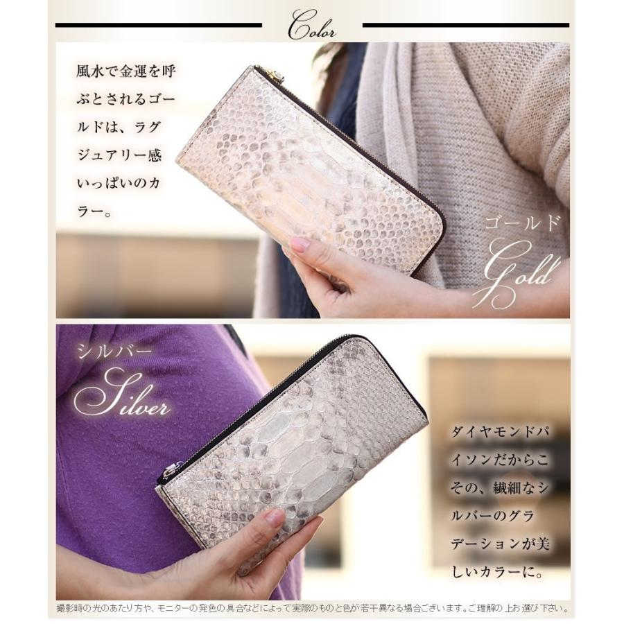 ARUKAN アルカン 長財布 レディース 財布 L字ファスナー 薄い 日本製