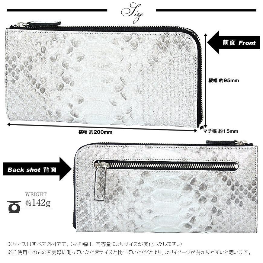 ARUKAN アルカン 長財布 レディース 財布 L字ファスナー 薄い 日本製