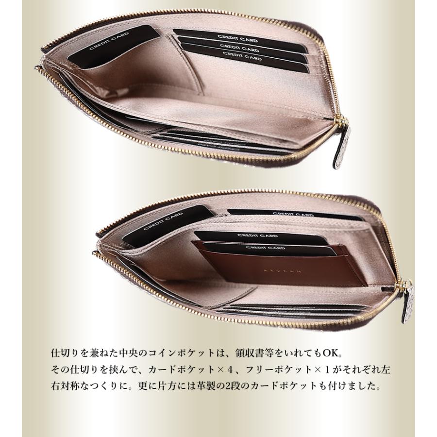 Arukan（アルカン） 長財布 L字ファスナー レディース コンパクト