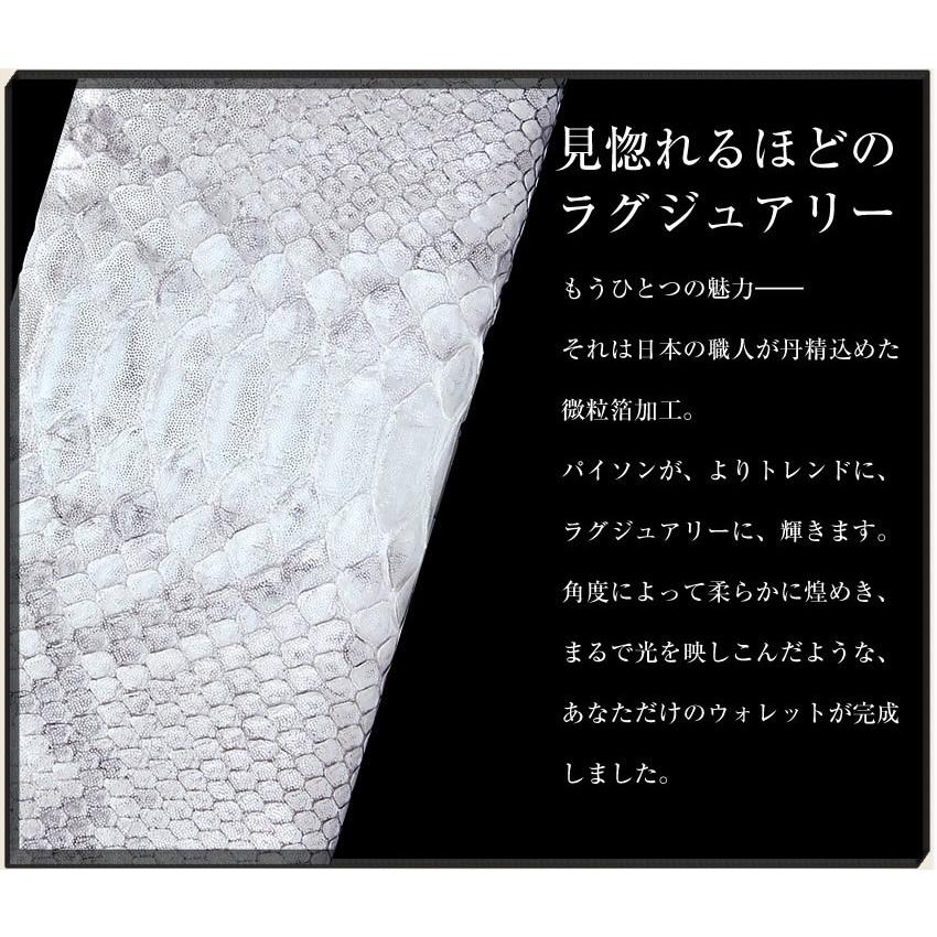 ARUKAN アルカン 長財布 レディース 財布 ラウンドファスナー 日本製 ダイヤモンドパイソン ピトンドール 高屋 1522-617 1524-622 1526-609 1533-615の画像