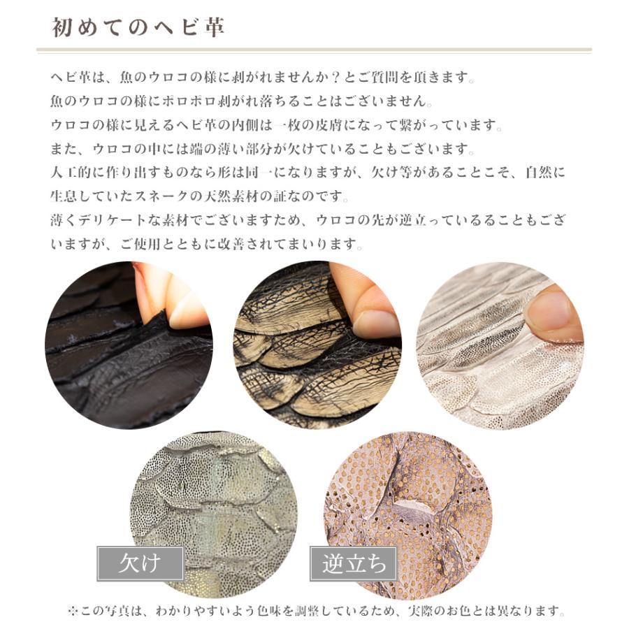 ARUKAN アルカン 長財布 レディース 財布 パイソン ヘビ革 ARUKAN アルカン 長財布 レディース 財布 パイソン ヘビ革