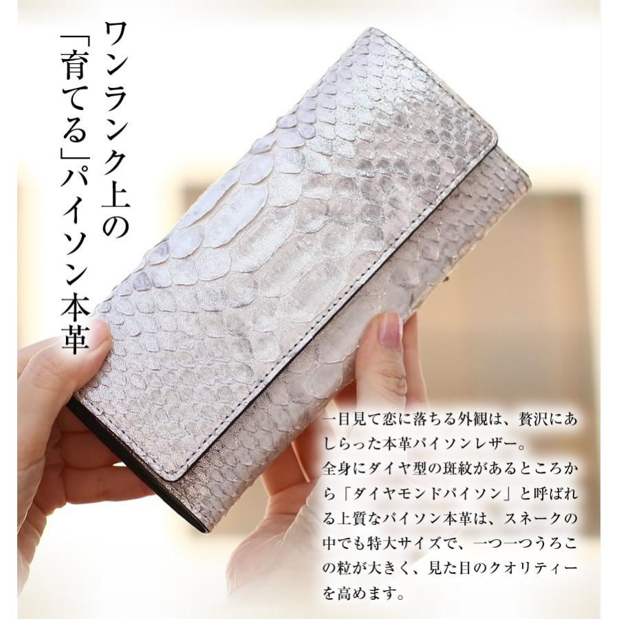 ARUKAN アルカン 長財布 レディース 財布 パイソン ヘビ革 ARUKAN アルカン 長財布 レディース 財布 パイソン ヘビ革