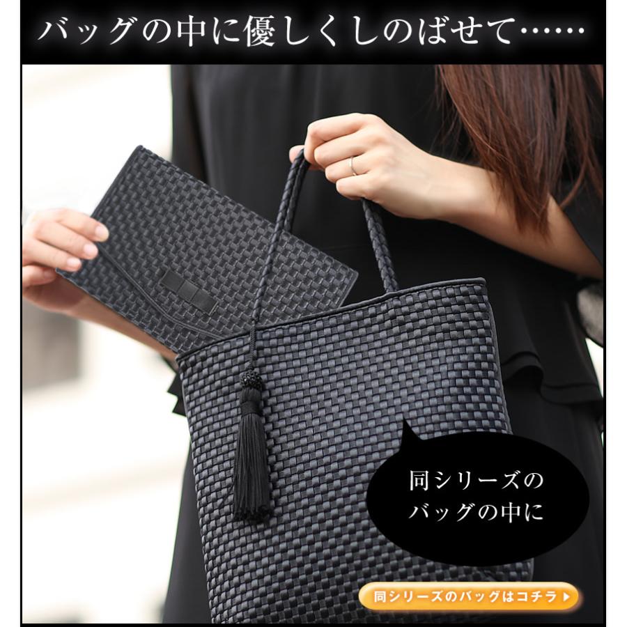 Fucchan ☆プロフ必読☆さま専用 最高級佐賀錦】バッグ口ファスナー付