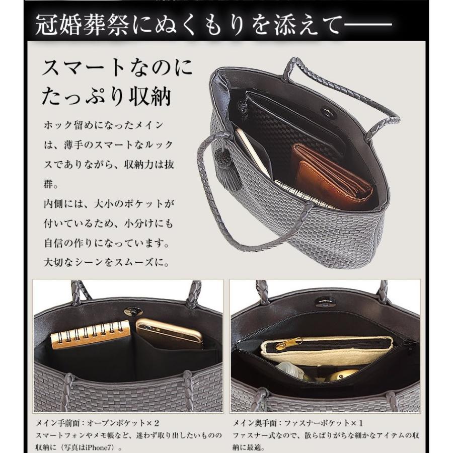 フォーマルバッグ 日本製 レディース バッグ アルカン ARUKAN 葬式