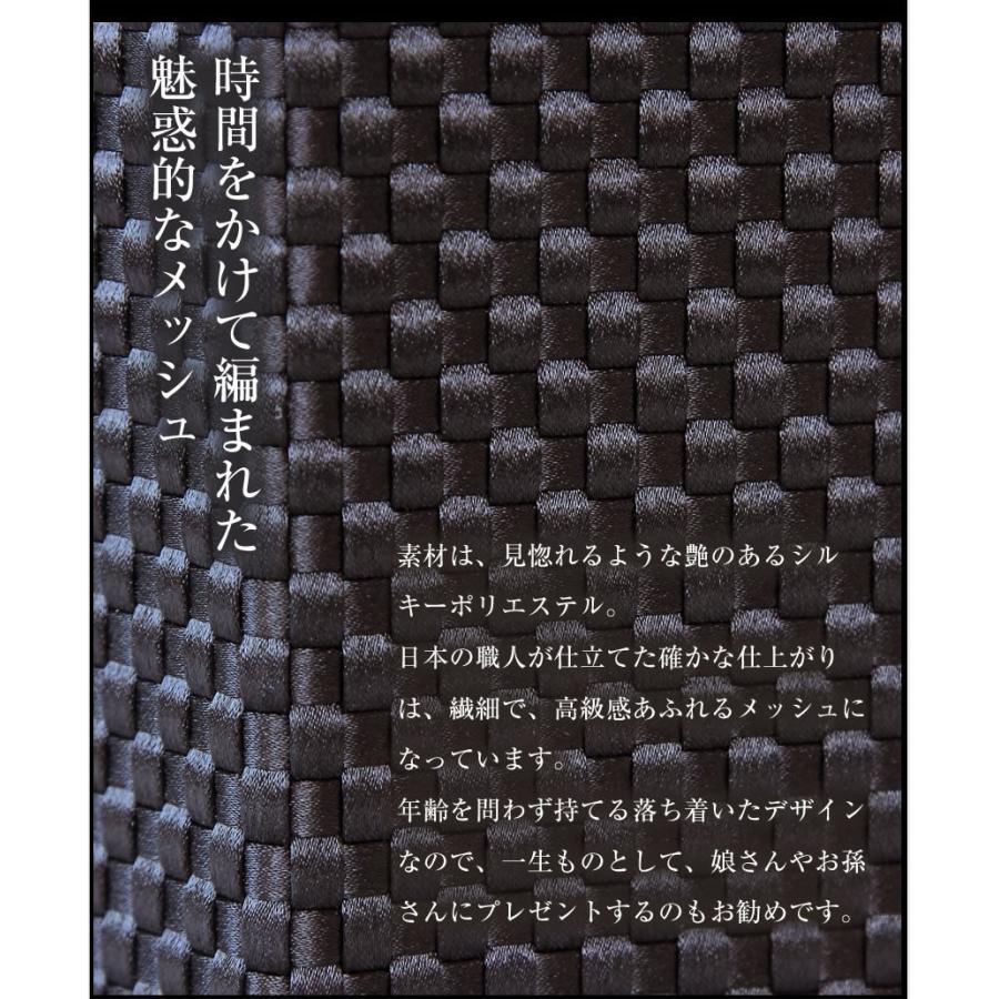 フォーマルバッグ 日本製 レディース バッグ アルカン ARUKAN 葬式 喪服用 冠婚葬祭 喪 バッグ ラフィナート 二本手提げ ファスナー 高屋 5725-614 5732-601の画像