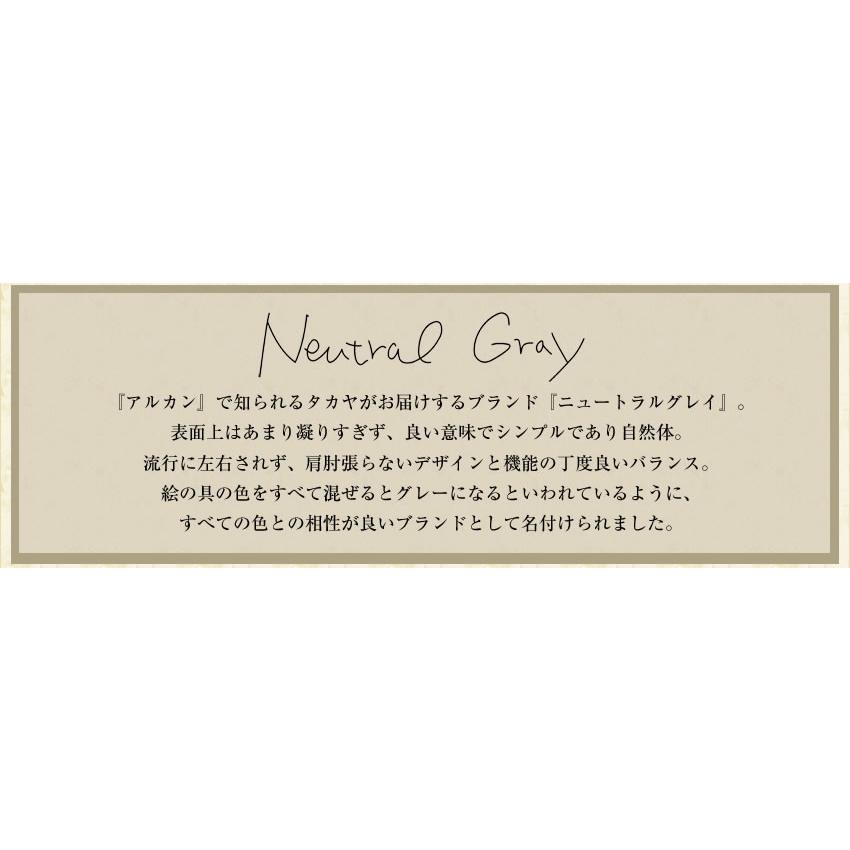 ARUKAN TAKAYA バッグ トートバッグ レディース A4 Lサイズ 撥水 ニュートラルグレイ NeutralGray ジェーン2 日本製 NH434 アルカン 高屋 6816-714の画像