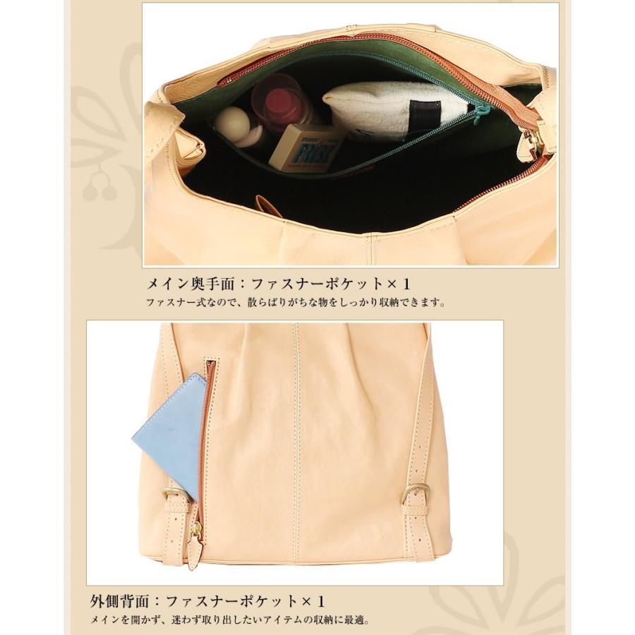 アルベロ ALBERO レディース バッグ リュックサック トートバッグ 2WAY 日本製 ヌメ革 ナチュラーレ NATURALE 2011 WS｜bag-loire｜10