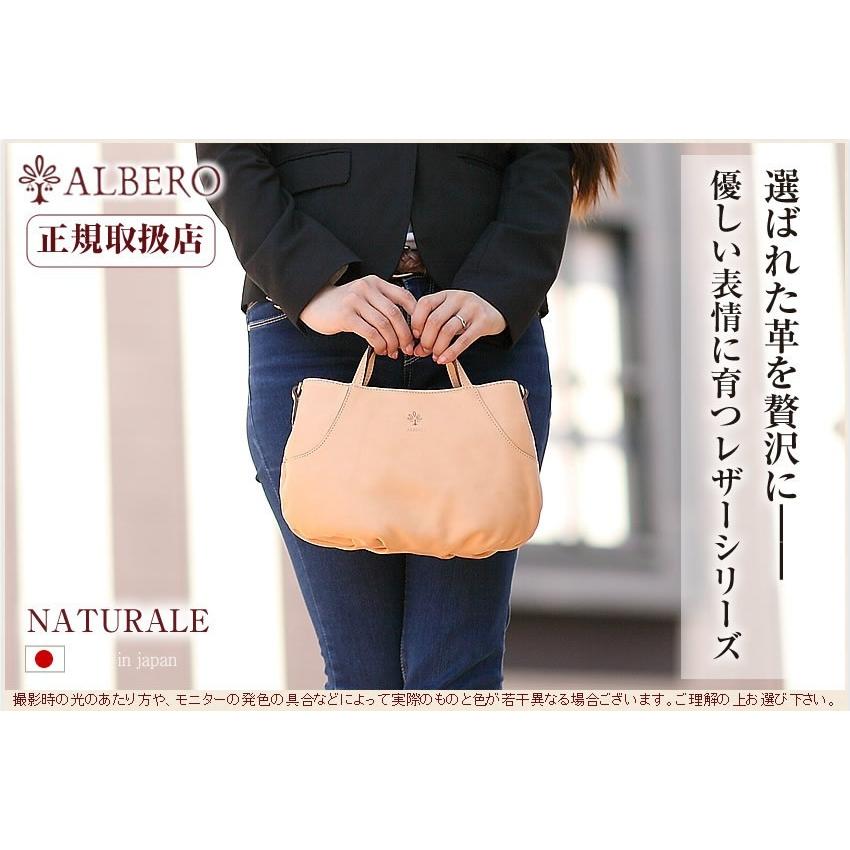 アルベロ　牛革×帆布　ショルダーバッグ　未使用 ALBERO（アルベロ） レディース ショルダーバック ショルダー かぶせ