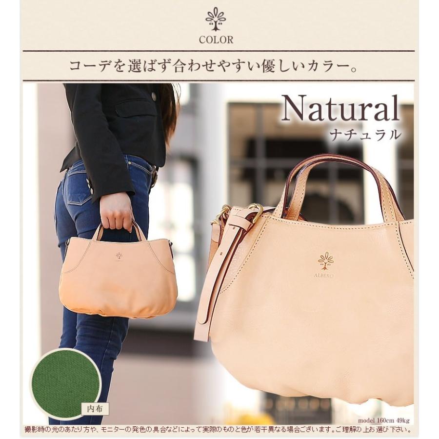 ALBERO（アルベロ） レディース バッグ ショルダーバッグ ショルダー
