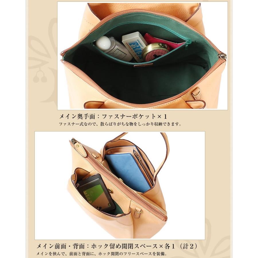 ALBERO（アルベロ） レディース バッグ トートバッグ ショルダーバッグ