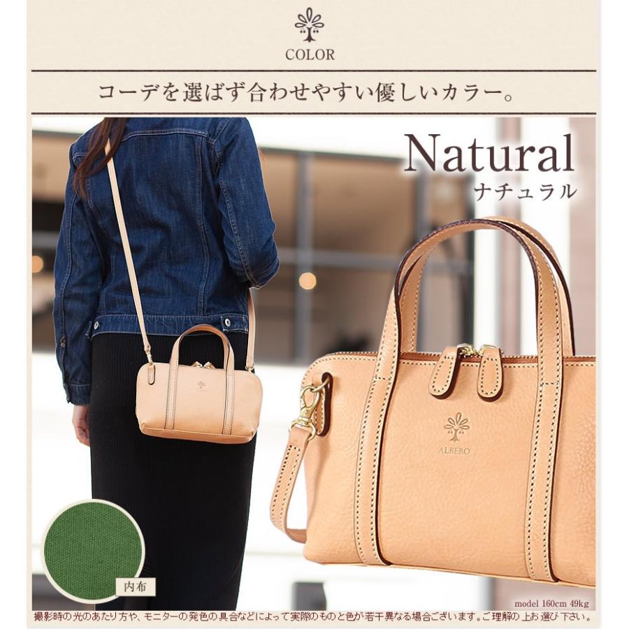 ALBERO（アルベロ） お財布ポシェット ショルダーバッグ レディース