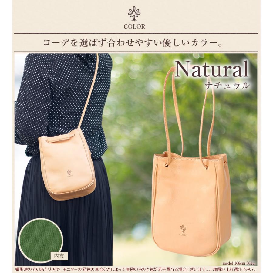 ALBERO（アルベロ） バッグ ショルダーバッグ レディース ショルダー