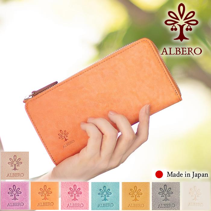 ALBERO アルベロ 財布 長財布 レディース L字ファスナー ALBERO アルベロ 財布 長財布 レディース L字ファスナー
