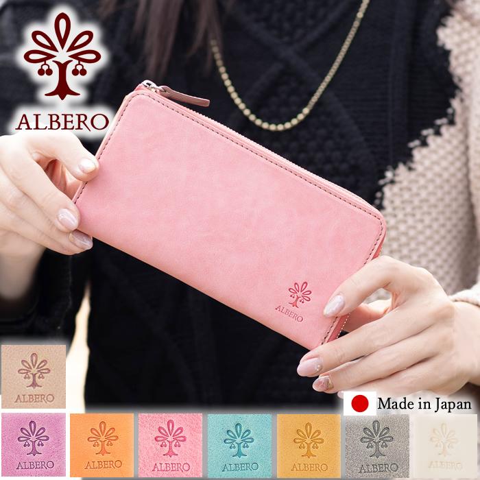 ALBERO レディース長財布 ALBERO（アルベロ） レディース 長財布 財布 かぶせ がま口 オールド