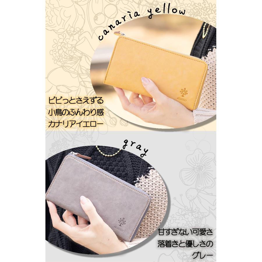 ALBERO（アルベロ） 財布 長財布 レディース L字ファスナー コンパクト