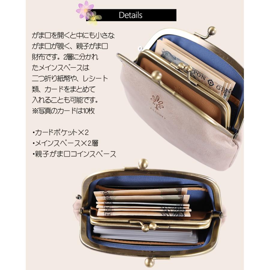 ALBERO（アルベロ） 財布 がま口財布 レディース 折り財布 日本製