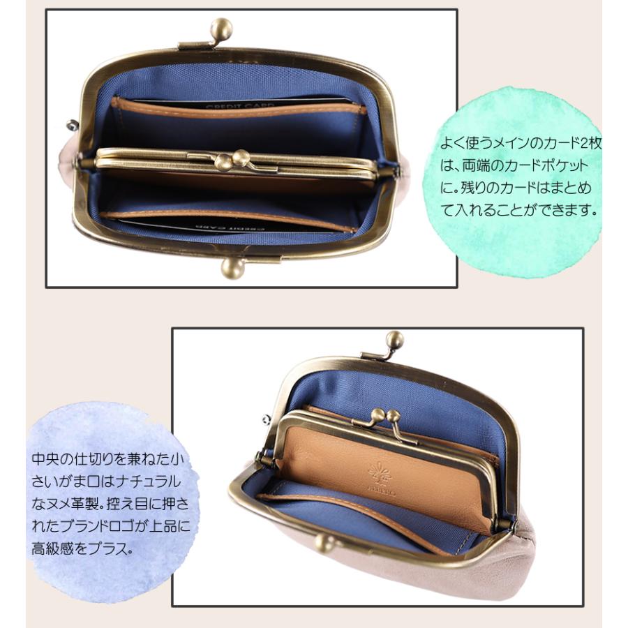 アルベロ　がま口　財布 ALBERO（アルベロ） 財布 がま口財布 レディース 折り財布 日本製