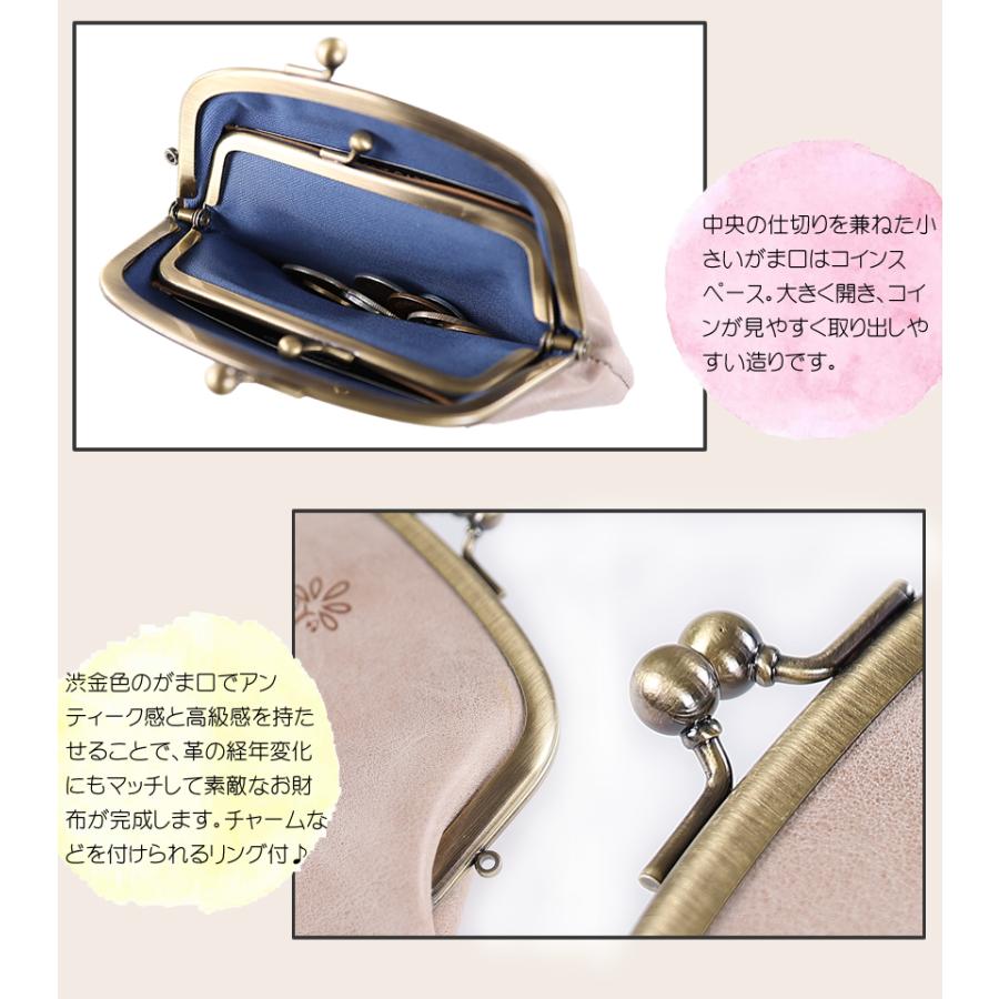 ALBERO（アルベロ） 財布 がま口財布 レディース 折り財布 日本製