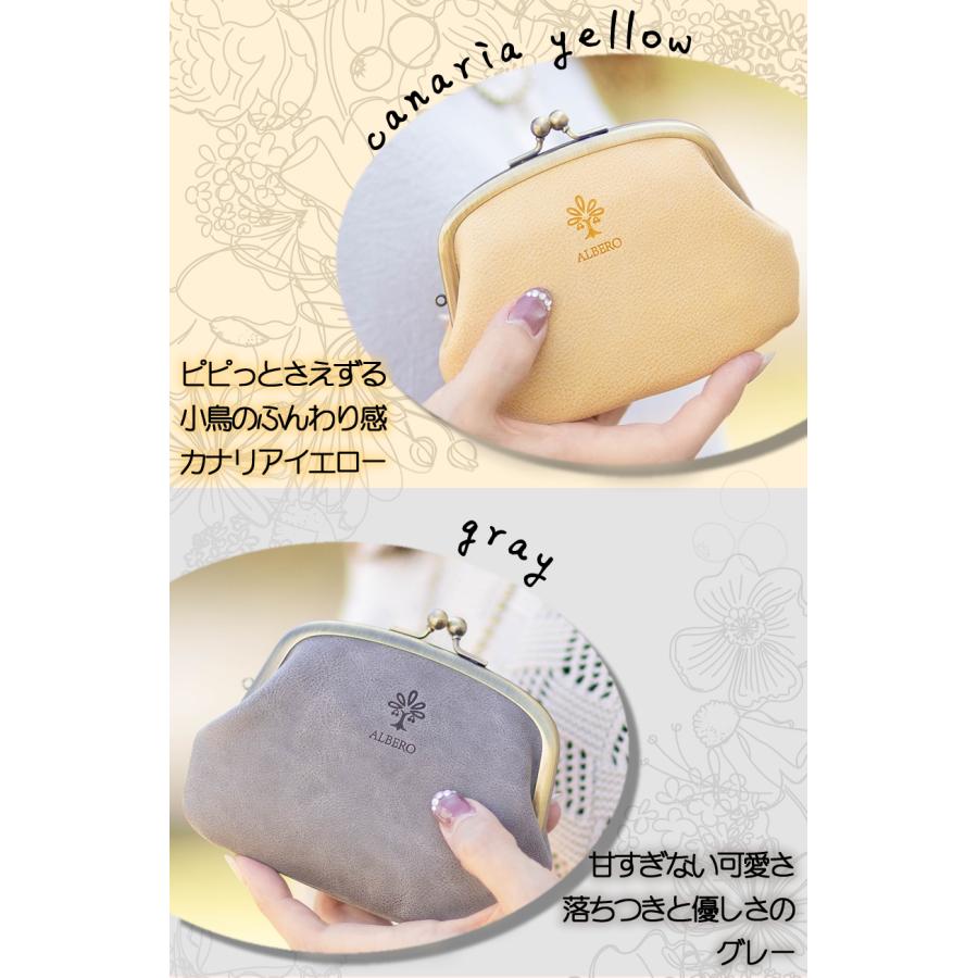 ALBERO（アルベロ） 財布 がま口財布 レディース 折り財布 日本製