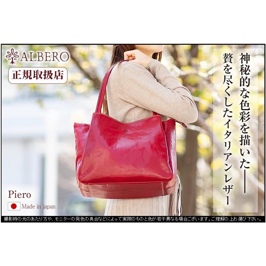 ✨極美品✨ALBERO アルベロ レザー製 トートバッグ レッド クロコ 肩掛け ALBERO（アルベロ） レディース バッグ トートバッグ A4 トート 日本製