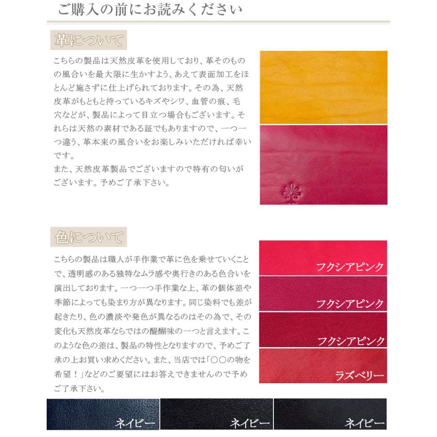 アルベロ ALBERO レディース バッグ トートバッグ A4 トート 日本製 レディース ピエロ PIERROT 3908の画像