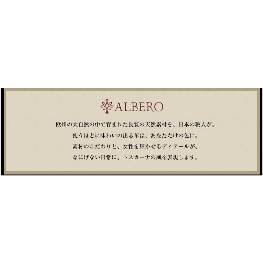 アルベロ ALBERO レディース バッグ トートバッグ A4 トート 日本製 レディース ピエロ PIERROT 3908の画像