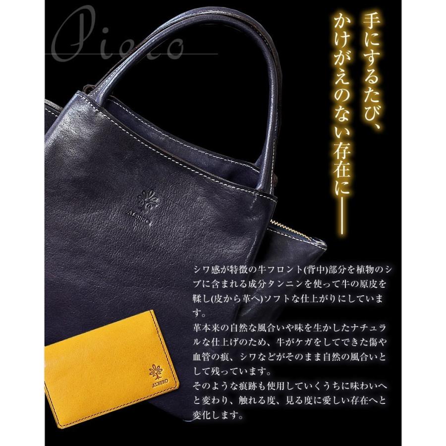 アルベロ ALBERO レディース バッグ トートバッグ A4 トート 日本製 レディース ピエロ PIERROT 3908 WS｜bag-loire｜04