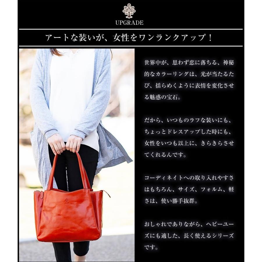 ALBERO（アルベロ） レディース バッグ トートバッグ A4 トート 日本製