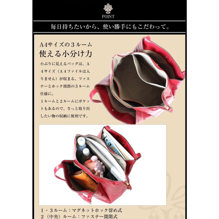 アルベロ ALBERO レディース バッグ トートバッグ A4 トート 日本製 レディース ピエロ PIERROT 3908の画像