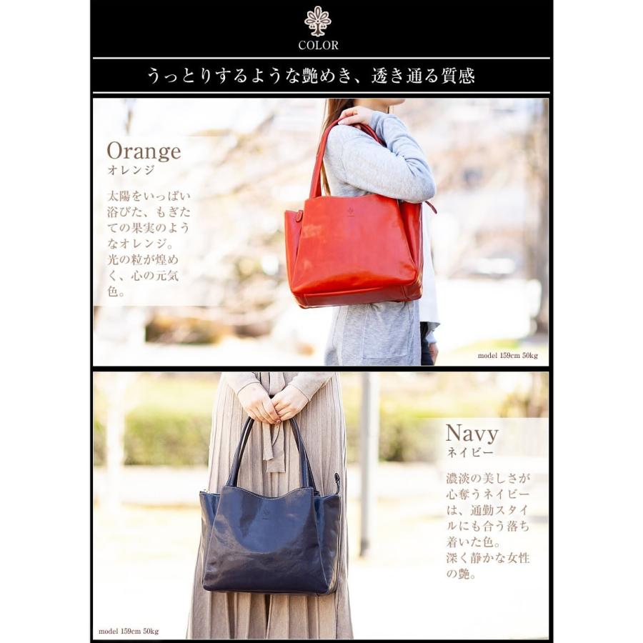 アルベロ ALBERO レディース バッグ トートバッグ A4 トート 日本製 レディース ピエロ PIERROT 3908の画像