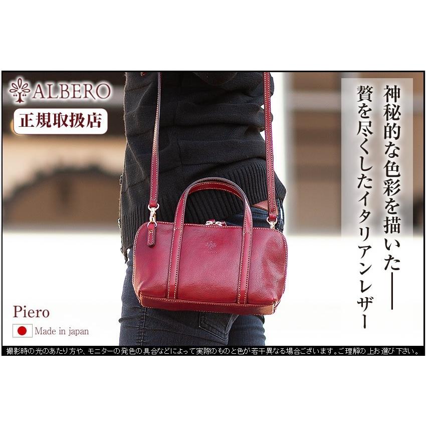 ALBERO（アルベロ） レディース バッグ お財布ポシェット ショルダー