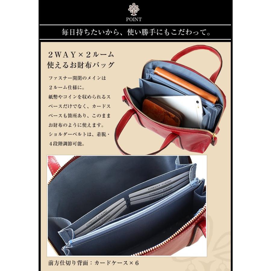 ALBERO（アルベロ） レディース バッグ お財布ポシェット ショルダー