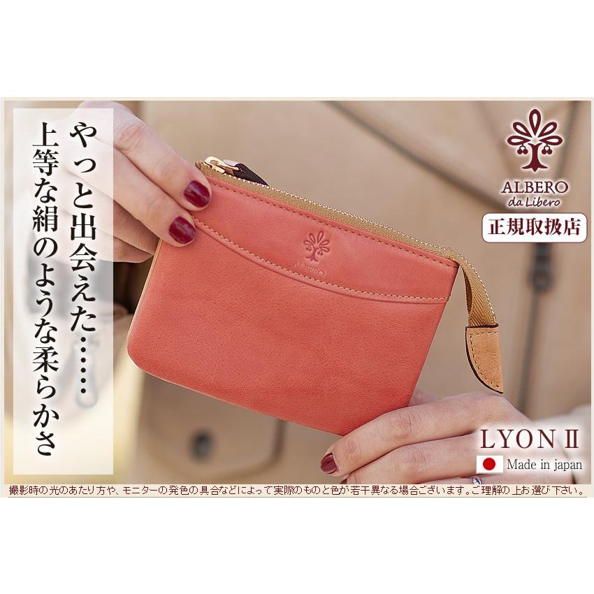 ALBERO（アルベロ） レディース 財布 小銭入れ リヨン2 LYON2 4400