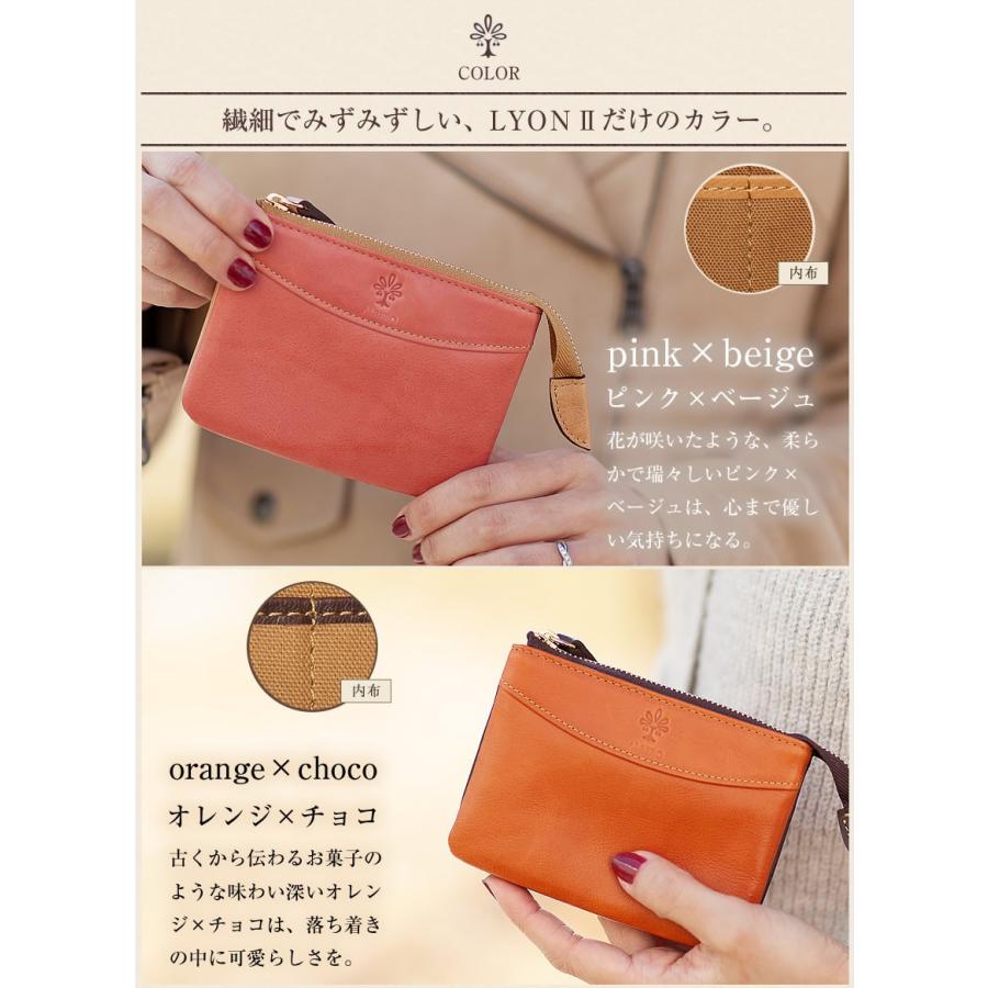ALBERO（アルベロ） レディース 財布 小銭入れ リヨン2 LYON2 4400