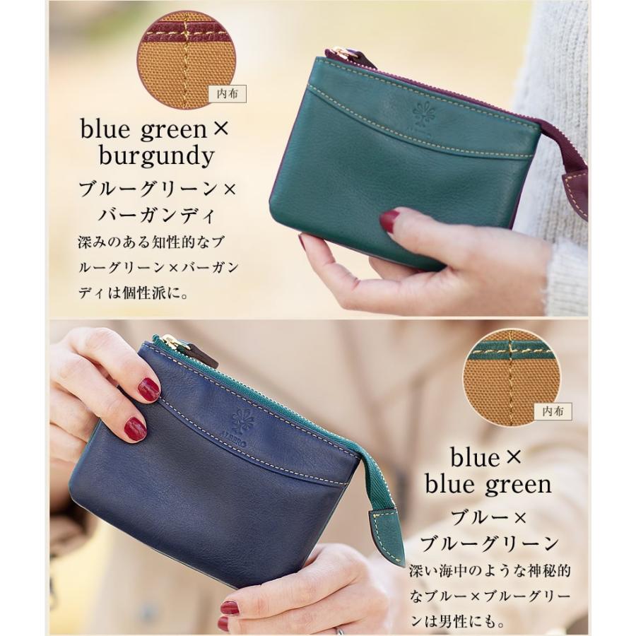 ALBERO（アルベロ） レディース 財布 小銭入れ リヨン2 LYON2 4400