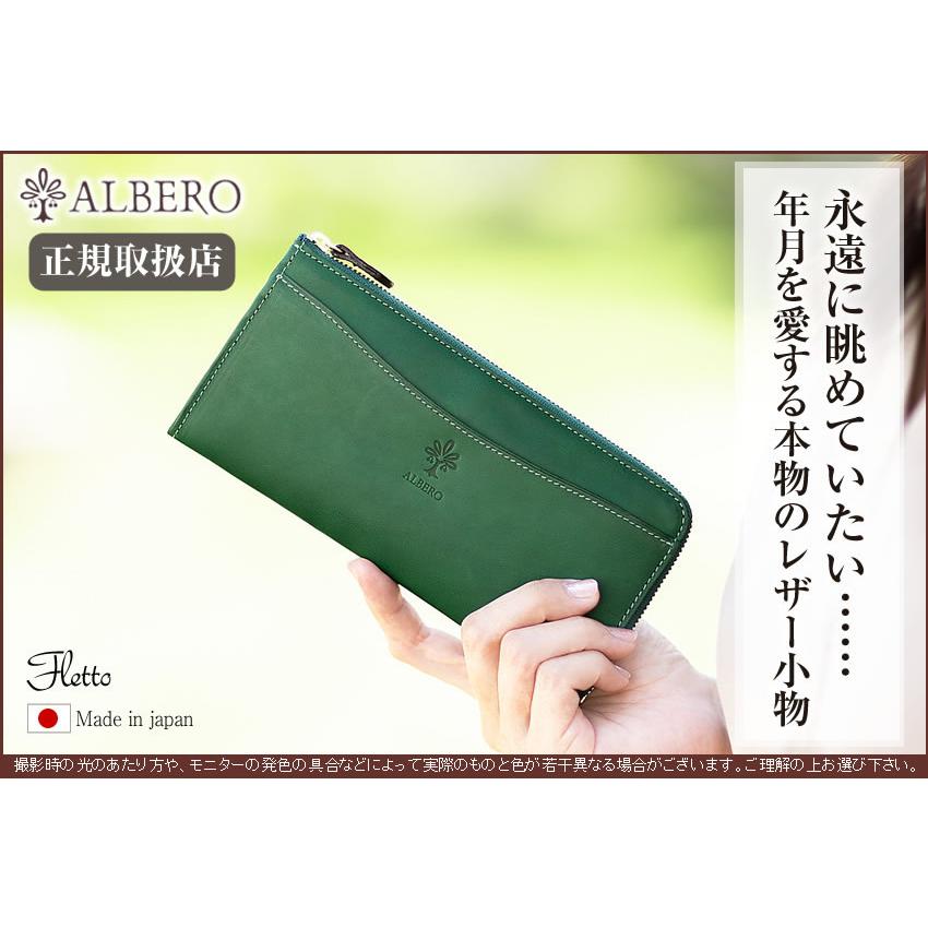 アルベロ ALBERO レディース L字ファスナー 長財布 財布 本革 ヌメ革 フレット FLETTO 小銭入れ付き イタリア革 4823 WS｜bag-loire｜02