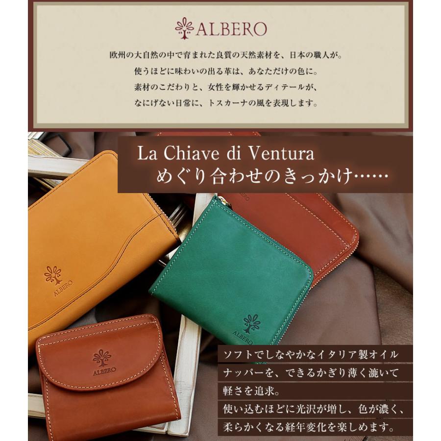 アルベロラウンドファスナー長財布 楽天市場】アルベロ 長財布 ラウンドファスナーの通販