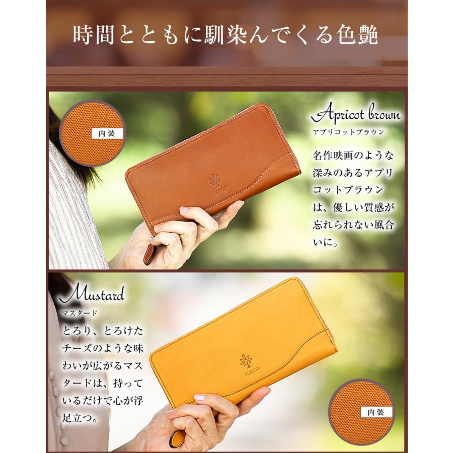 【週末SALE】新品 アルベロ ALBERO ナチュレ 長財布 イタリア製ヌメ革 楽天市場】【かわいいアルベロ2大特典付き】 アルベロ 財布 長
