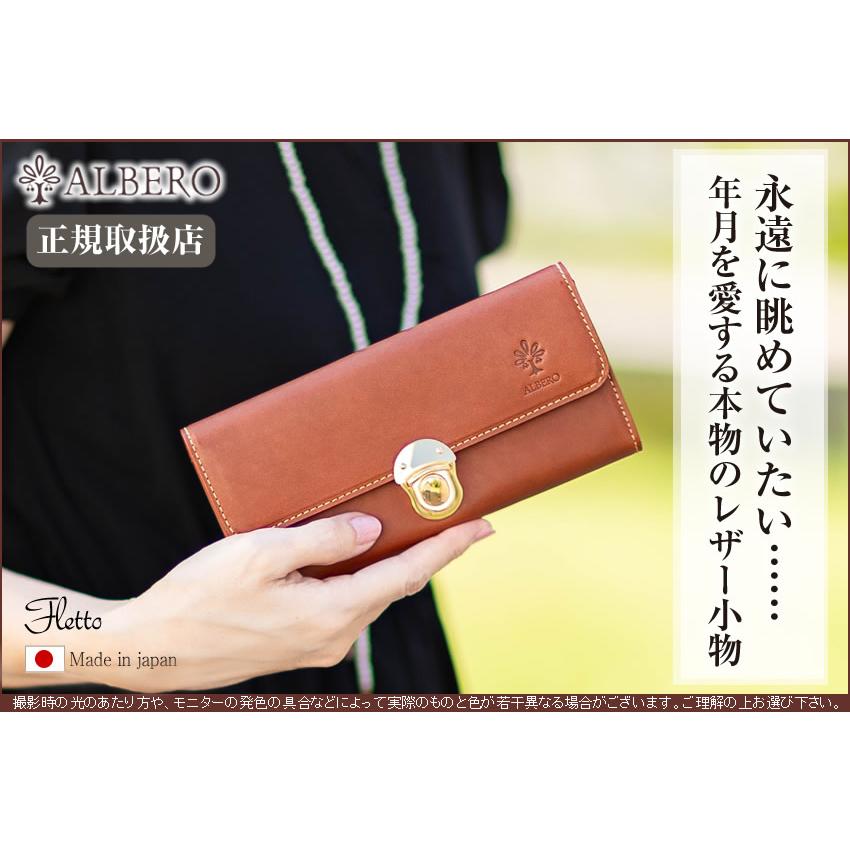 アルベロベロ　財布 ALBERO アルベロ レディース 財布 長財布 かぶせ ギャルソン