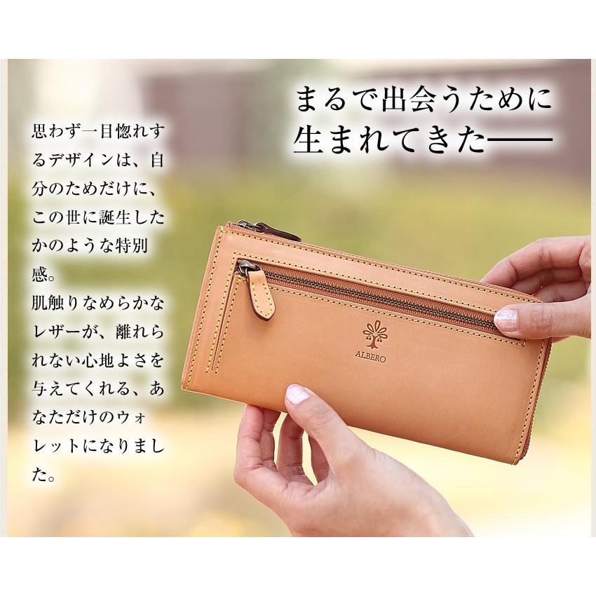 ALBERO（アルベロ） レディース L字ファスナー 財布 長財布 ナチュレ