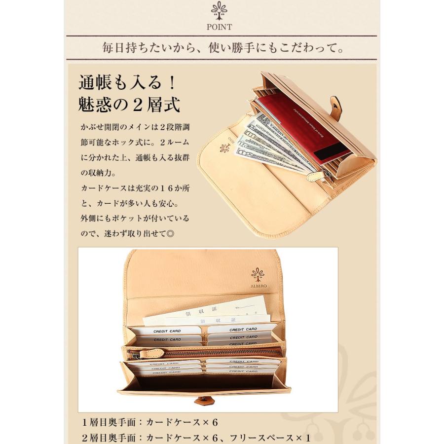 ALBERO（アルベロ） レディース 財布 長財布 かぶせ 日本製 ナチュレ