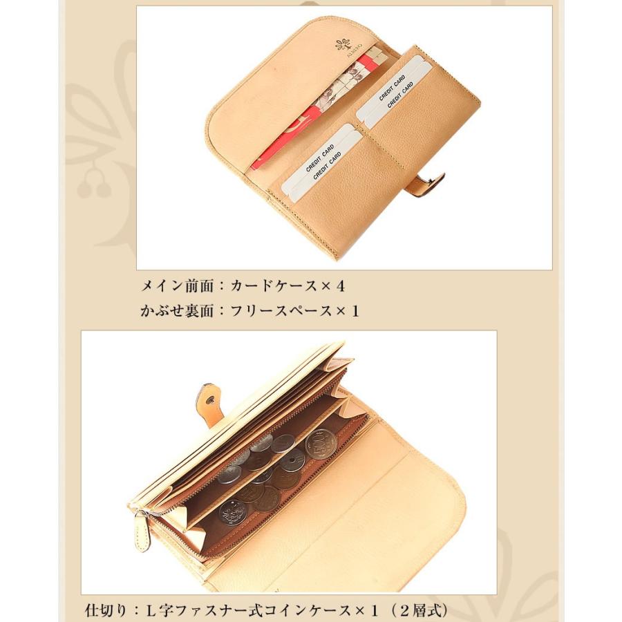 ALBERO（アルベロ） レディース 財布 長財布 かぶせ 日本製 ナチュレ