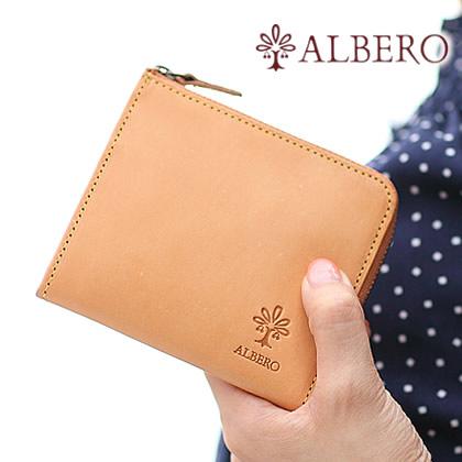 ★アルベロベロ❣️コンパクト　ウォレット ALBERO（アルベロ） レディース 財布 折り財布 コンパクト L字