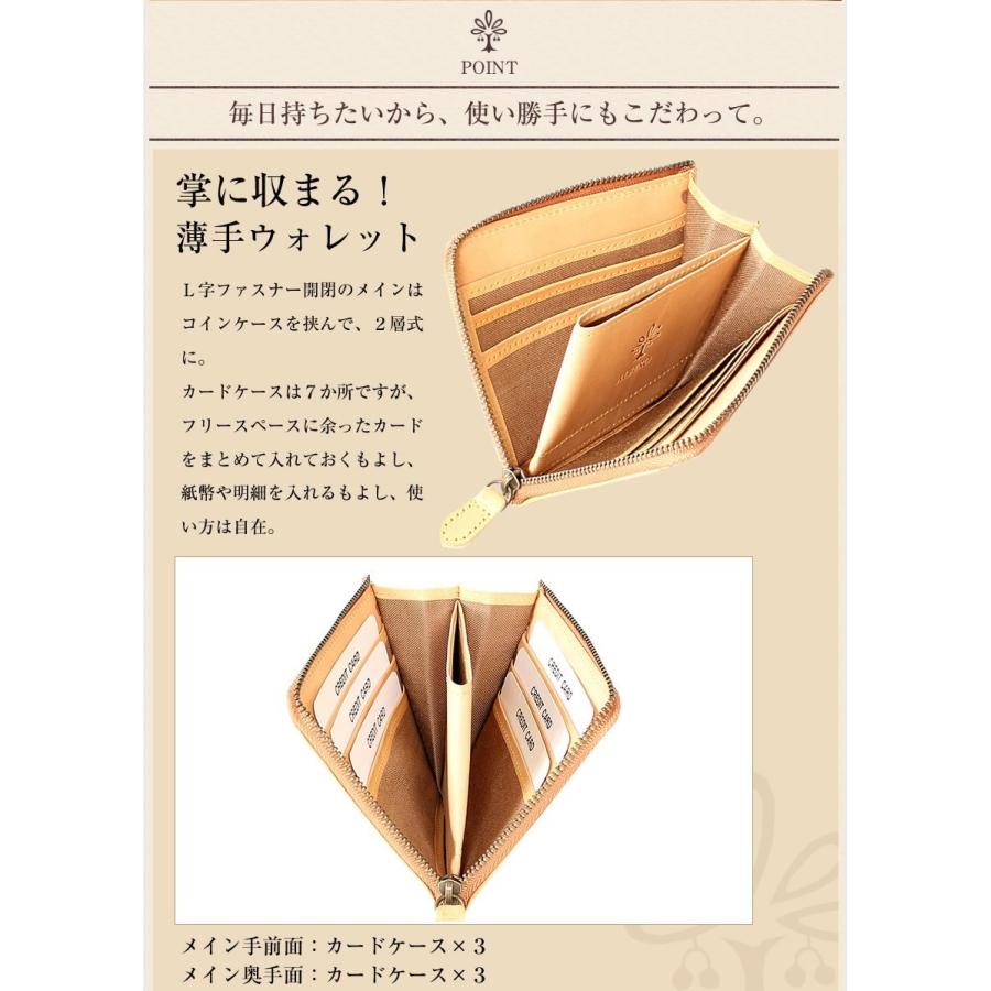 ALBERO（アルベロ） レディース 財布 折り財布 コンパクト L字