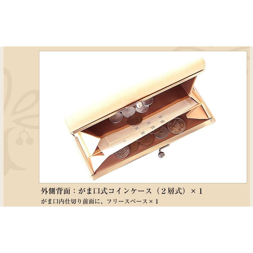 ALBERO（アルベロ） レディース 財布 がま口 長財布 日本製 ナチュレ