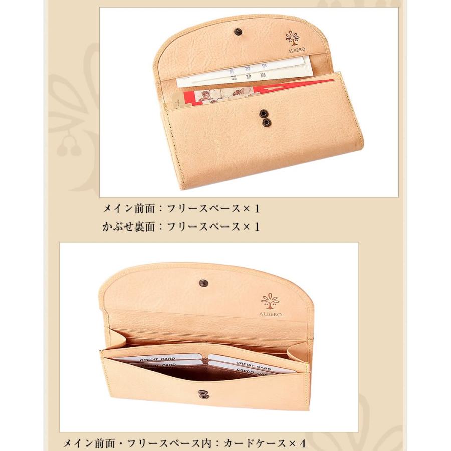 ALBERO（アルベロ） レディース 財布 がま口 長財布 日本製 ナチュレ